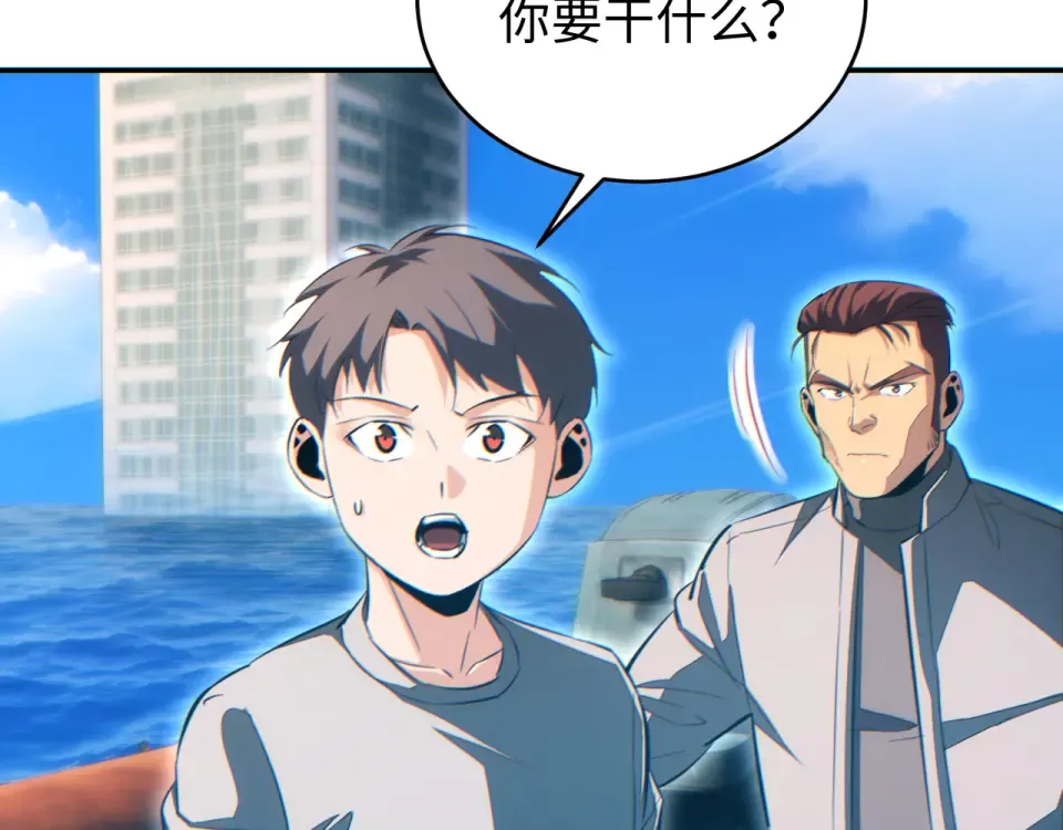 第81话 第25页