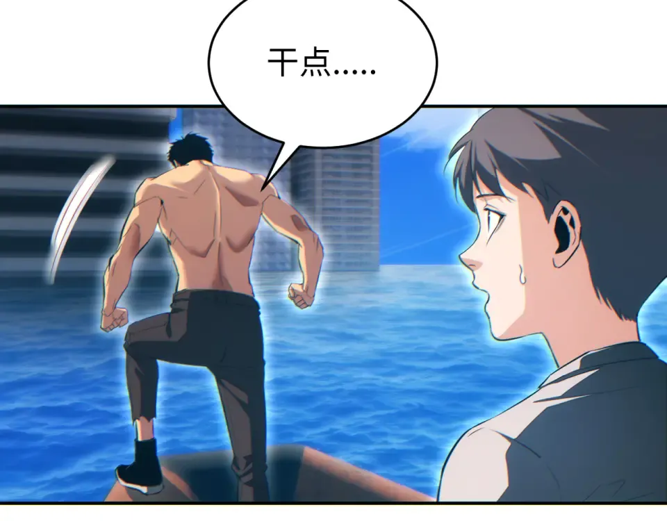 第81话 第27页