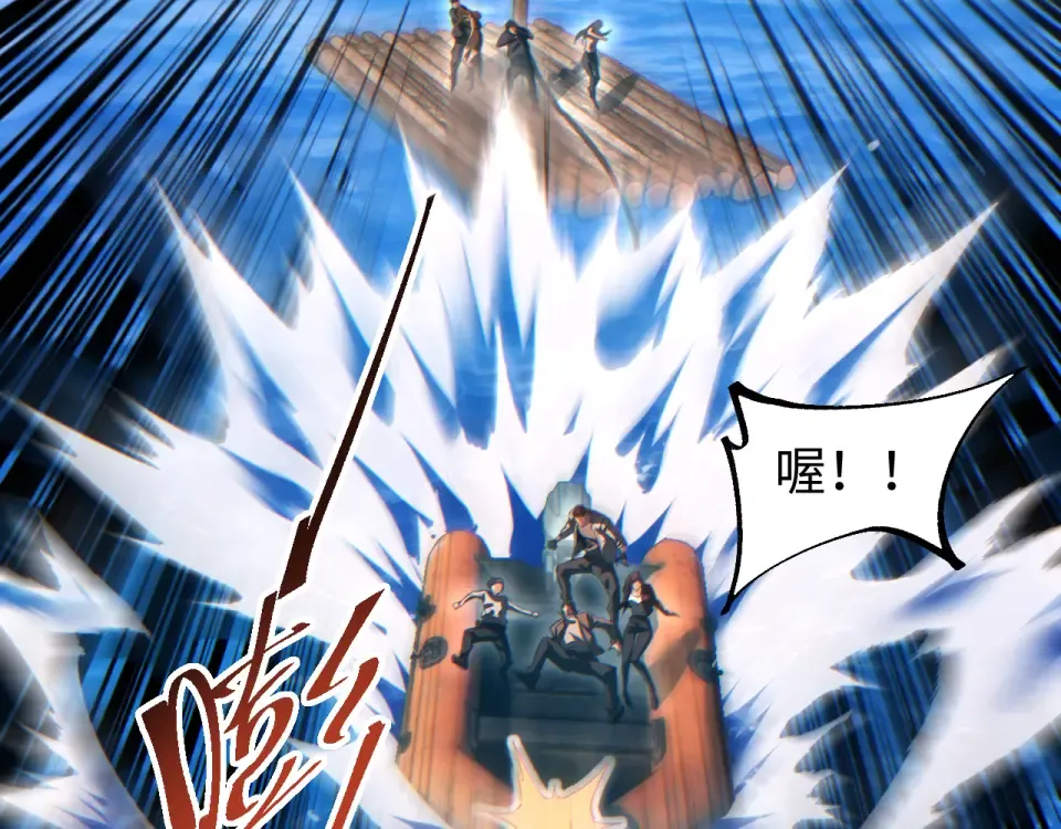 第81话 第31页