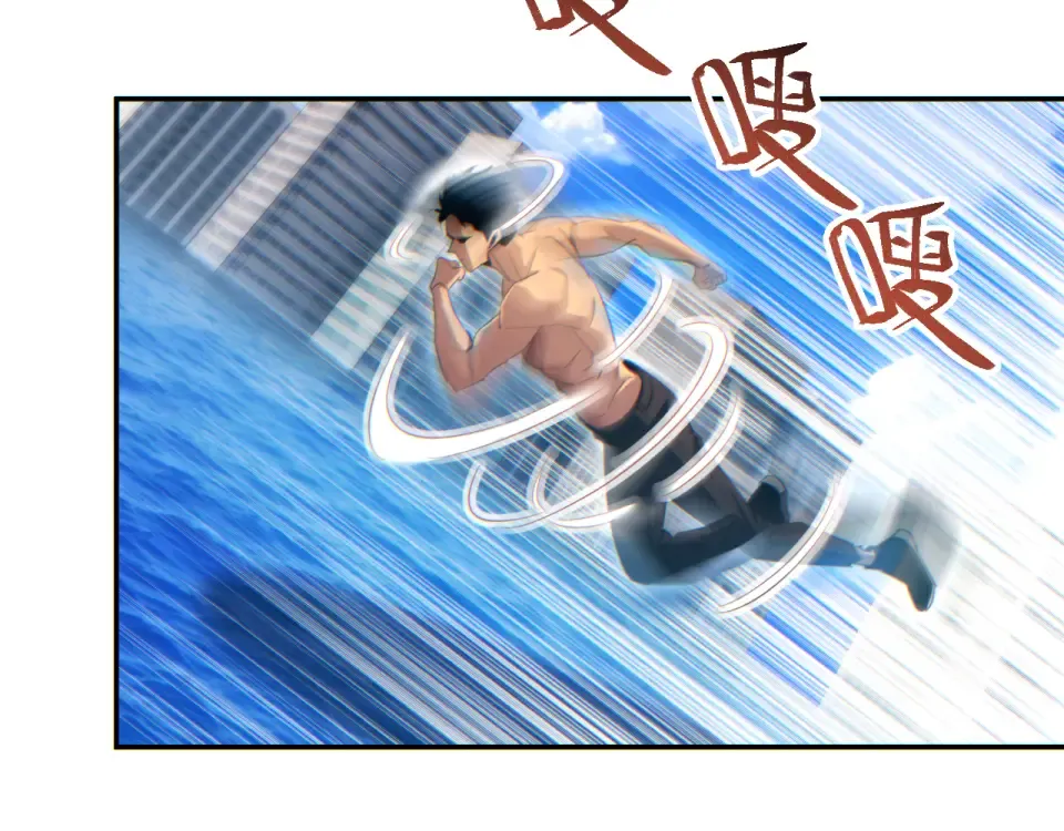 第81话 第38页