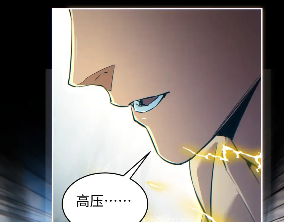 第81话 第46页