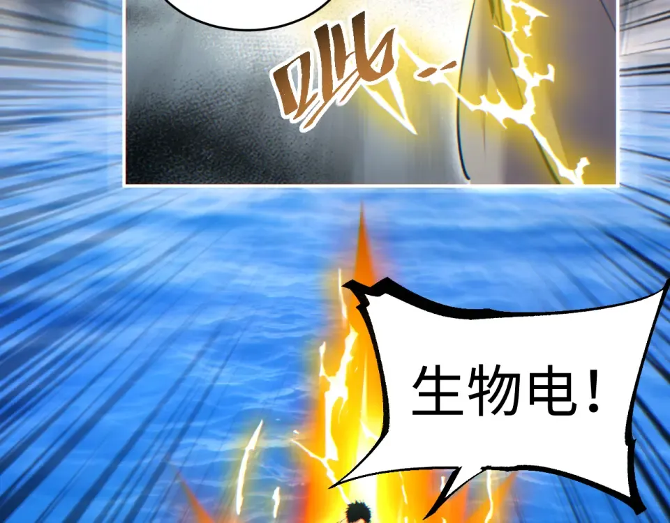 第81话 第47页