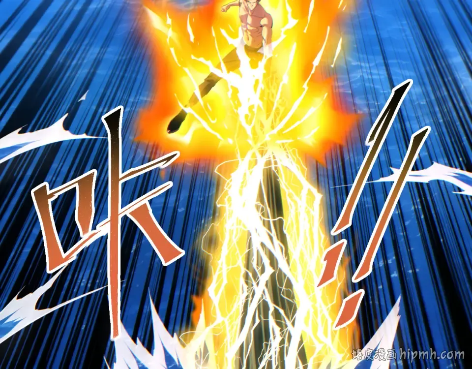 第81话 第48页