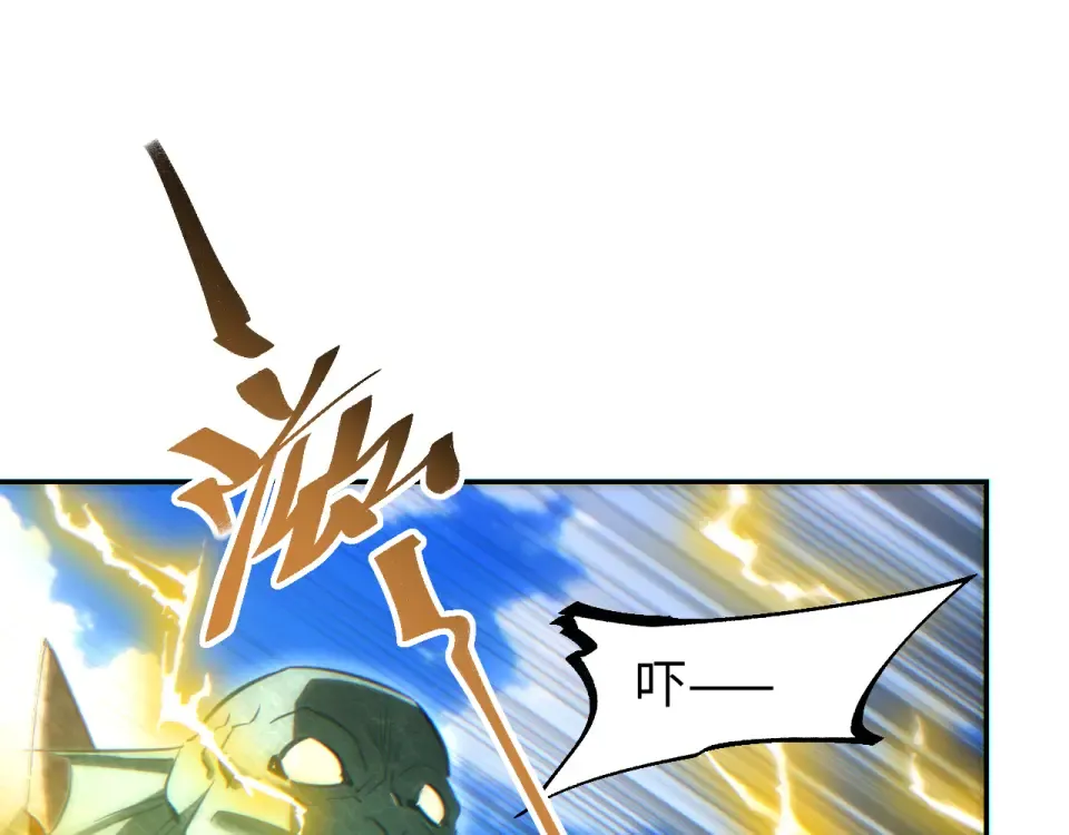 第81话 第51页