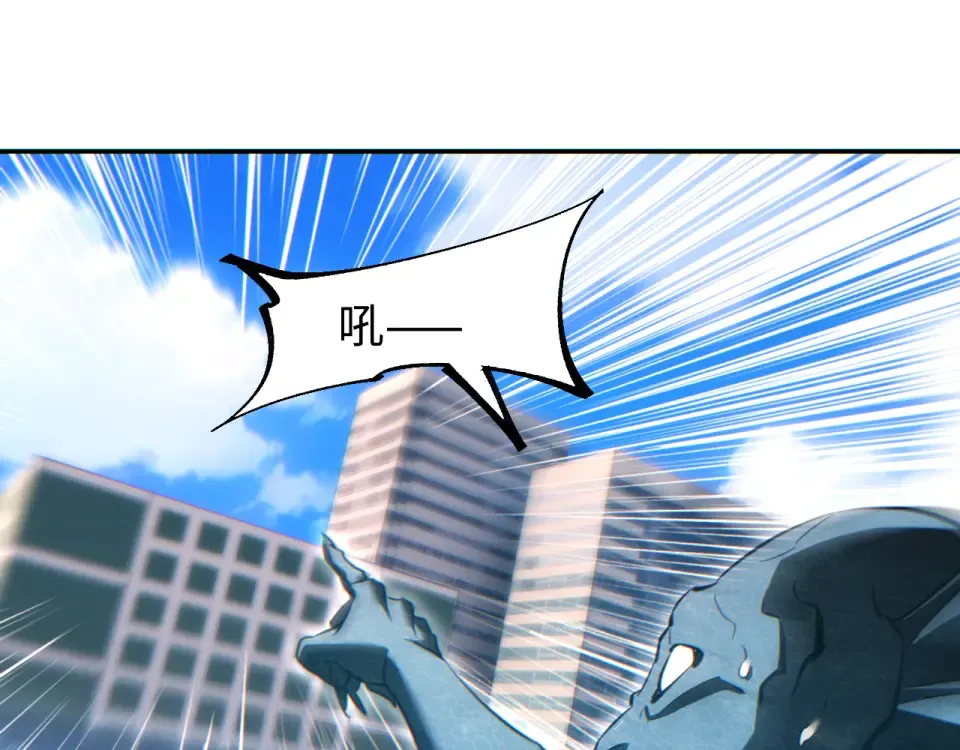 第81话 第54页