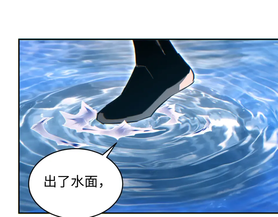 第81话 第59页