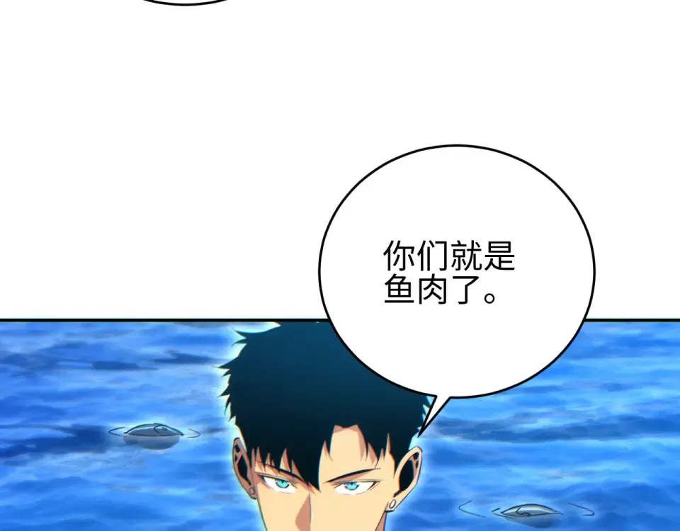 第81话 第60页