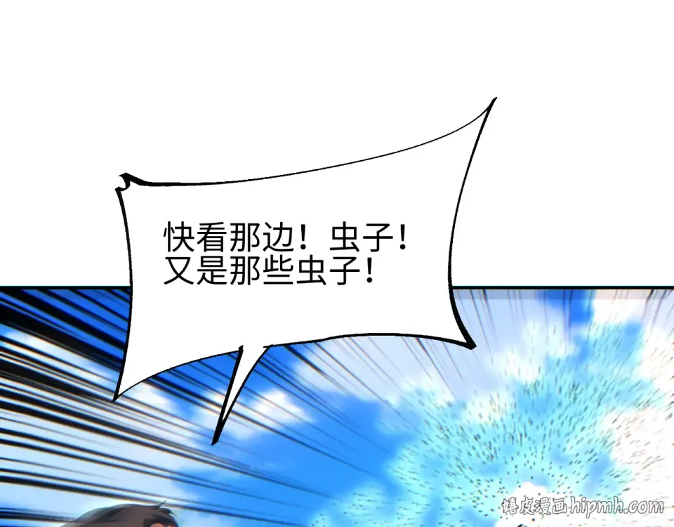 第81话 第64页