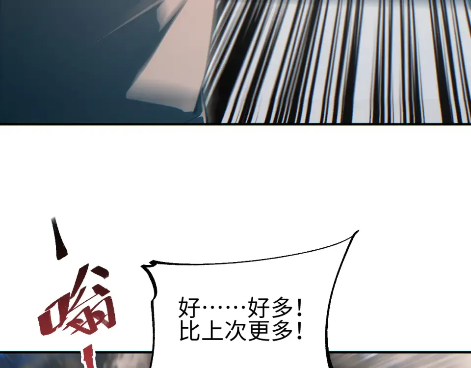 第81话 第66页
