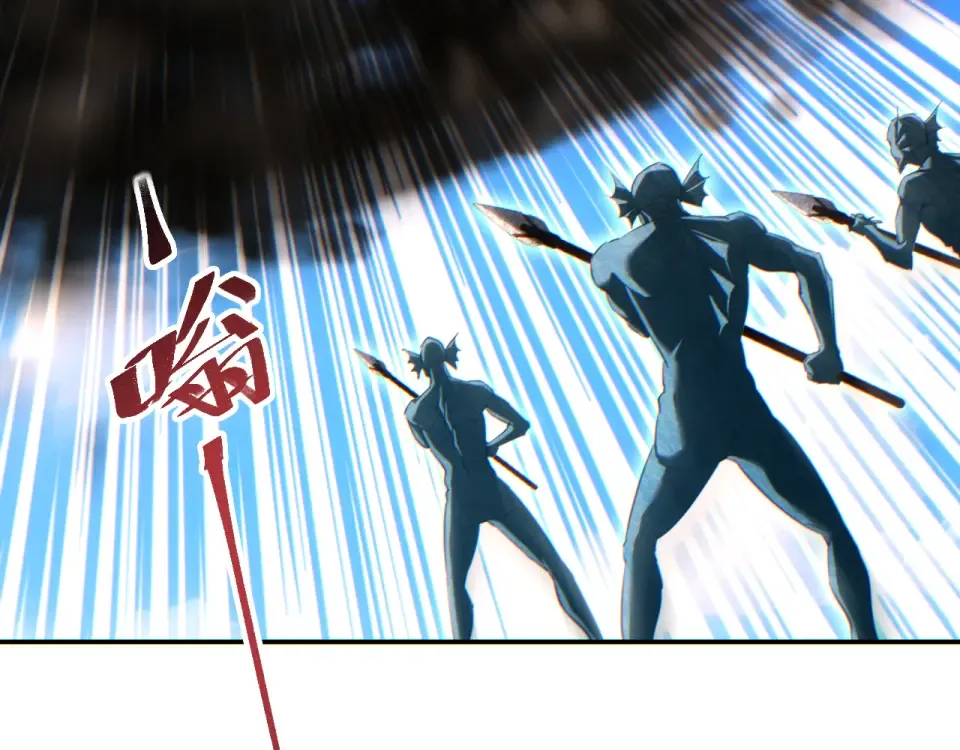 第81话 第68页