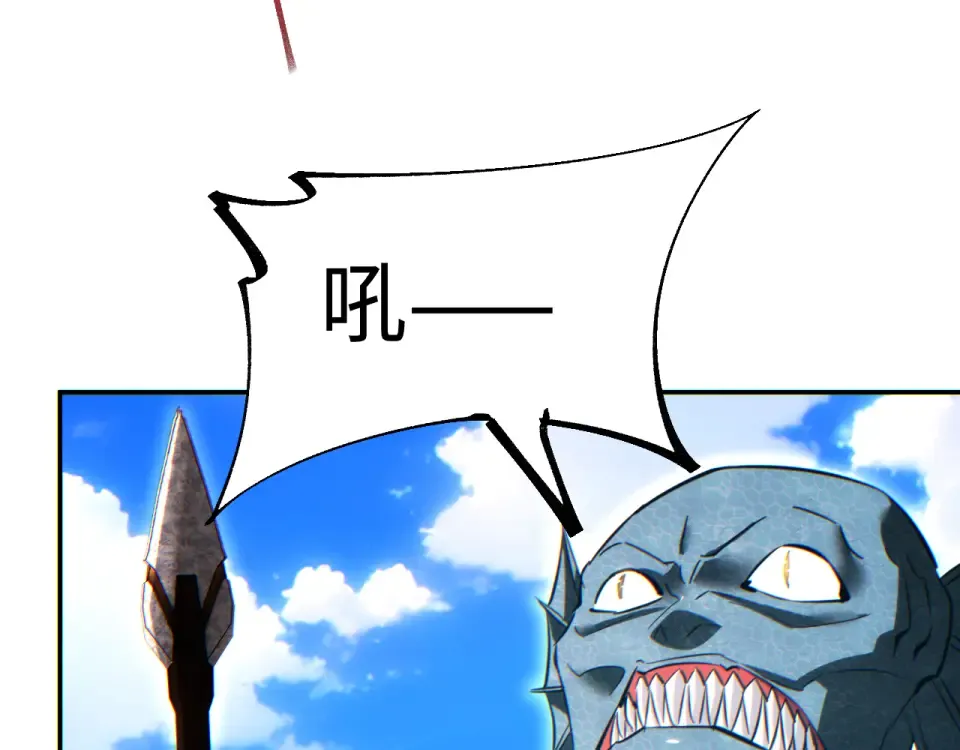 第81话 第69页