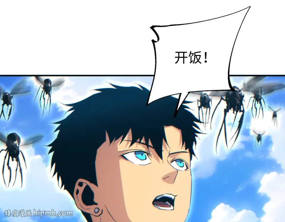 第81话 第72页