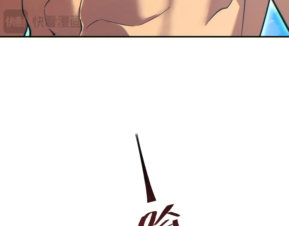 第81话 第74页