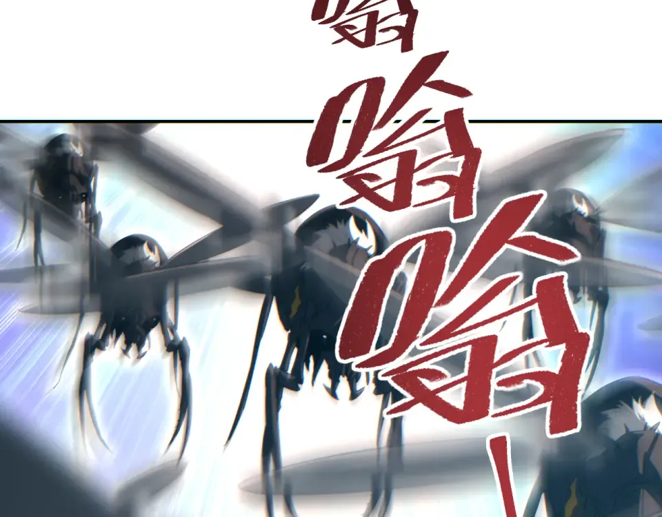 第81话 第75页