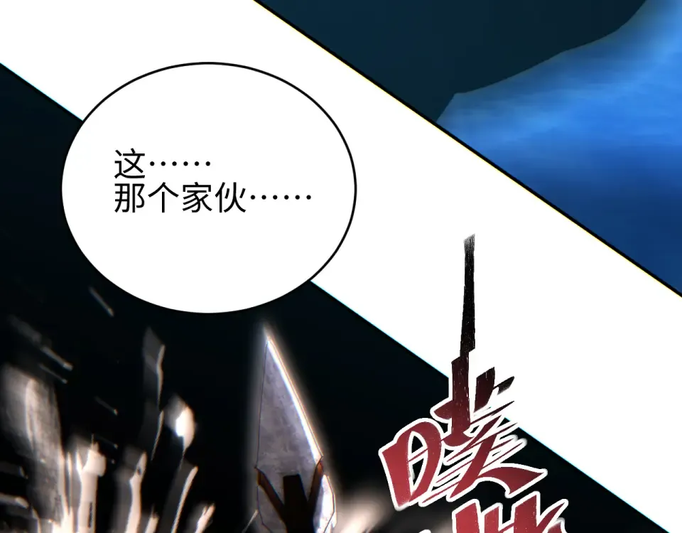 第81话 第84页