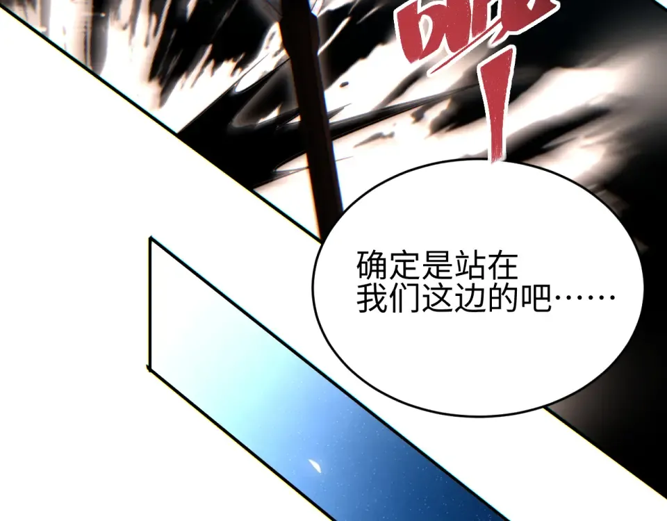 第81话 第85页