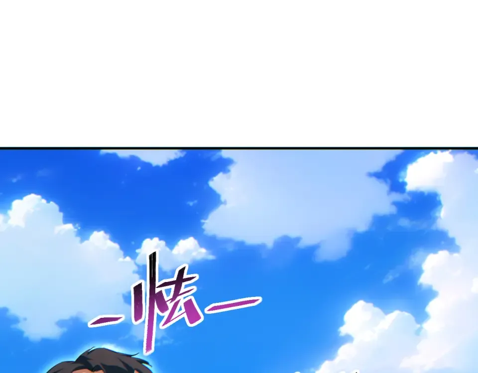 第81话 第94页