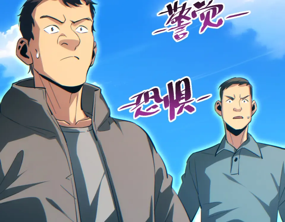 第81话 第95页