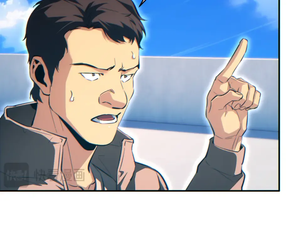 第81话 第100页