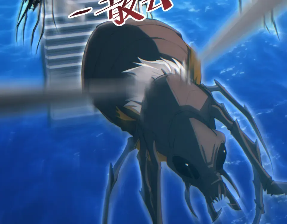 第81话 第105页