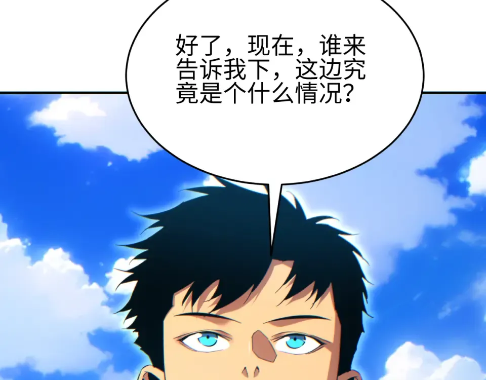 第81话 第107页