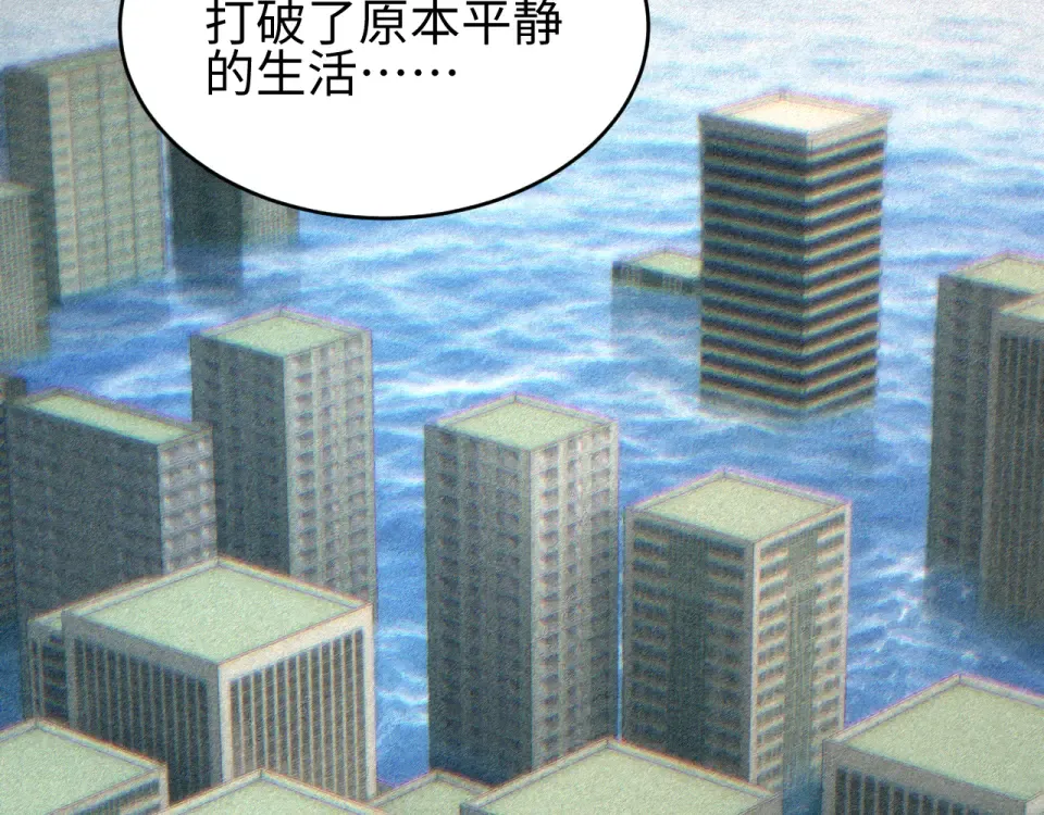 第81话 第113页