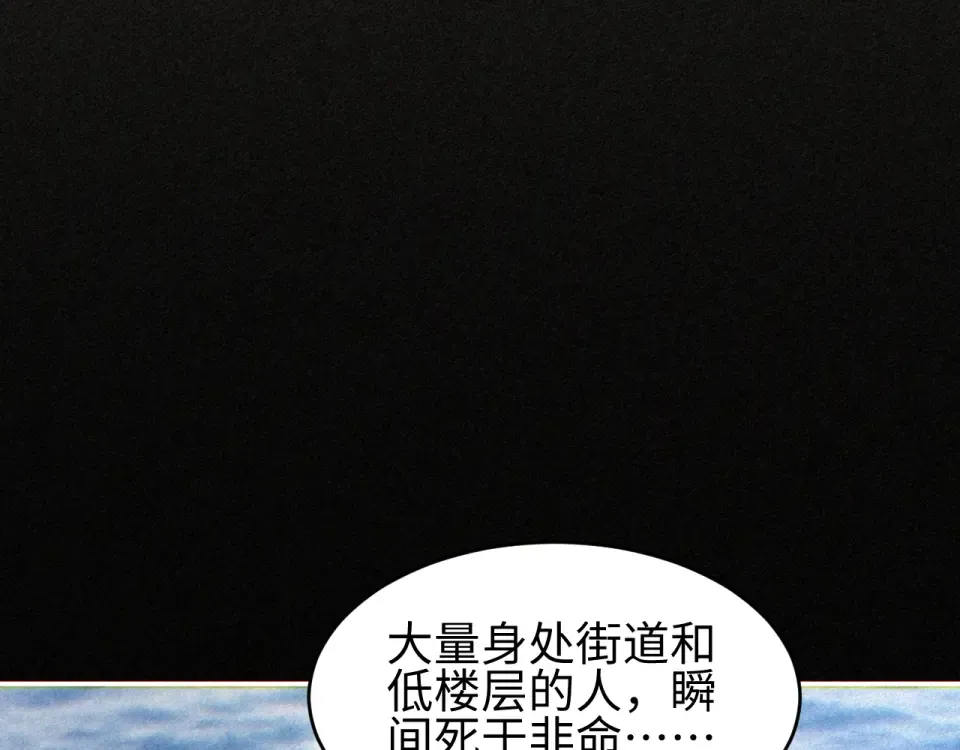 第81话 第115页