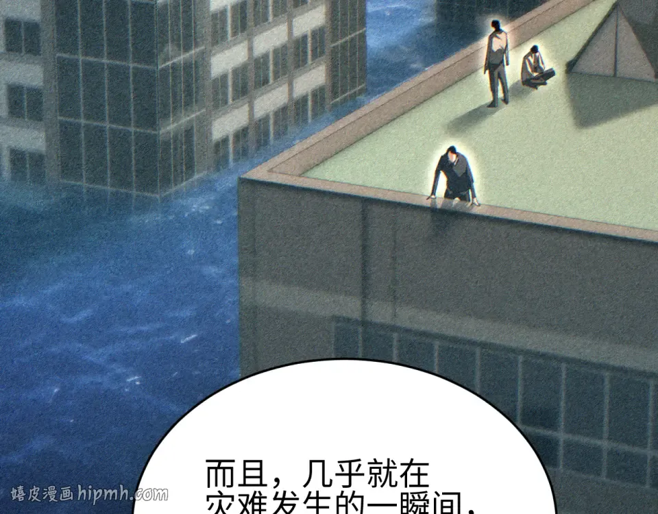 第81话 第120页