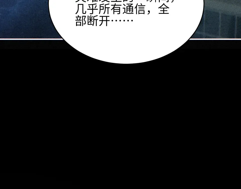 第81话 第121页