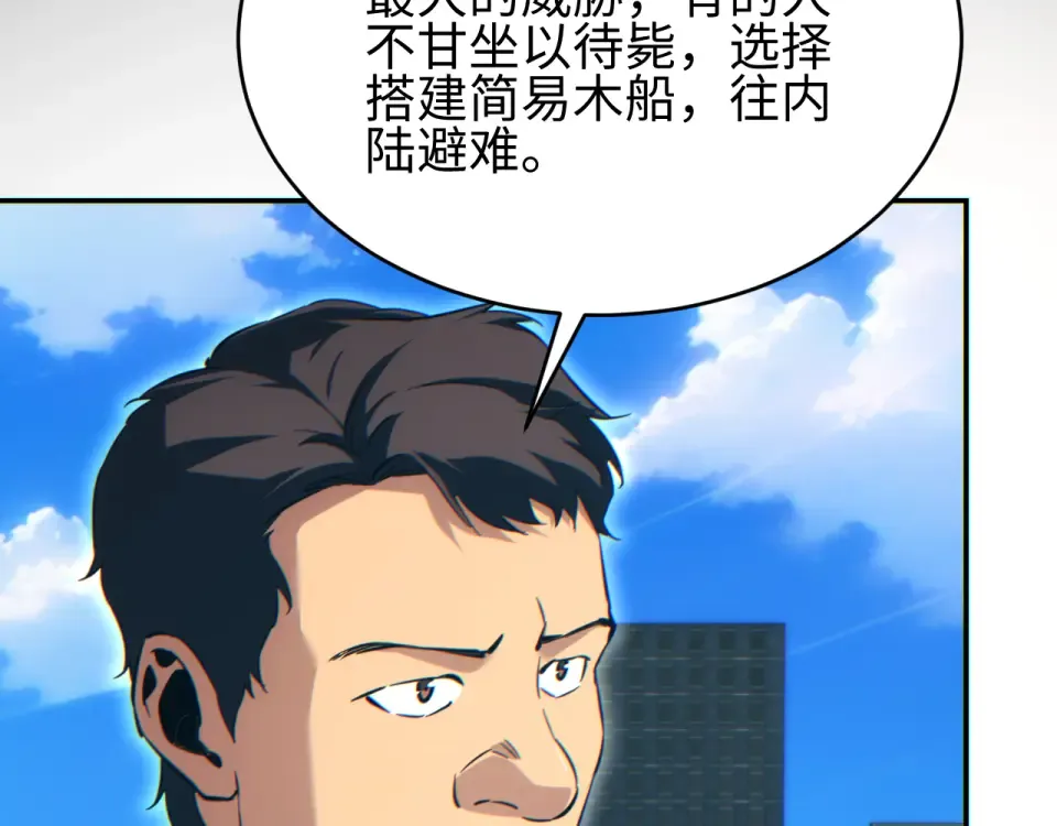第81话 第123页