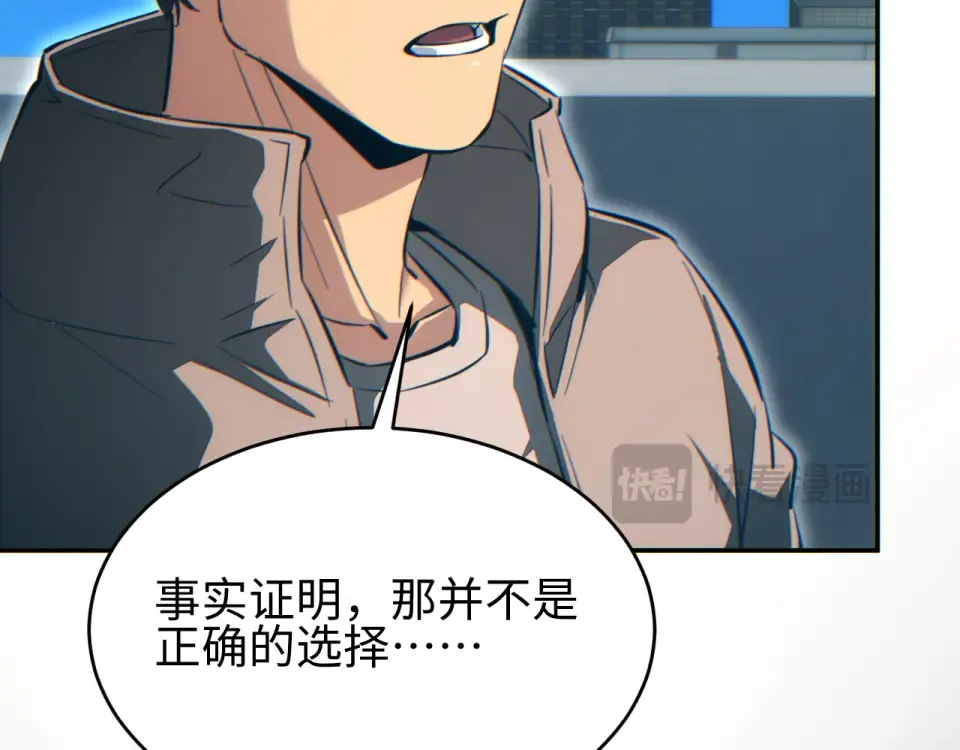 第81话 第124页