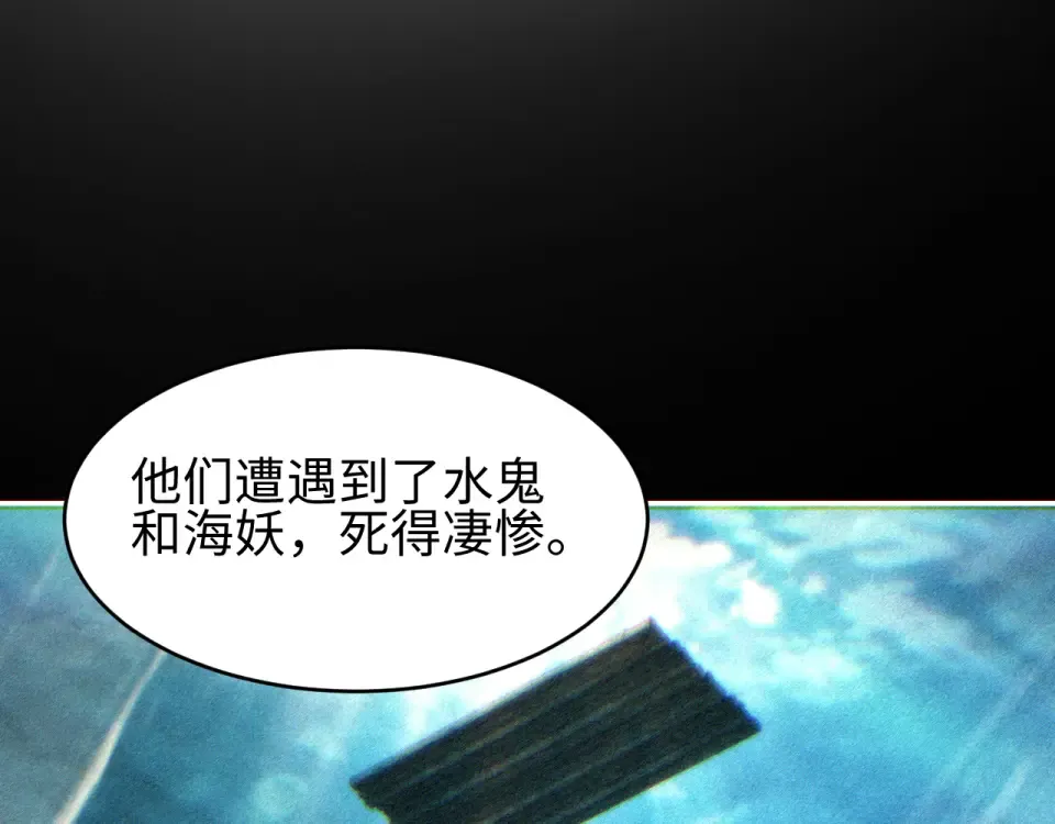 第81话 第126页