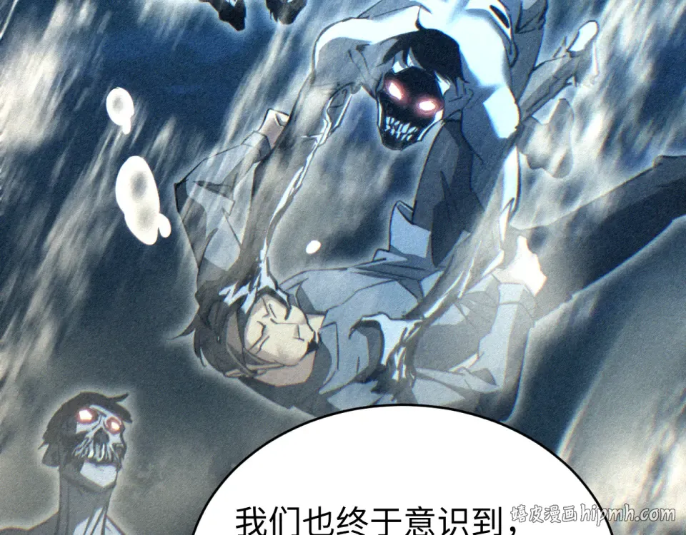 第81话 第128页