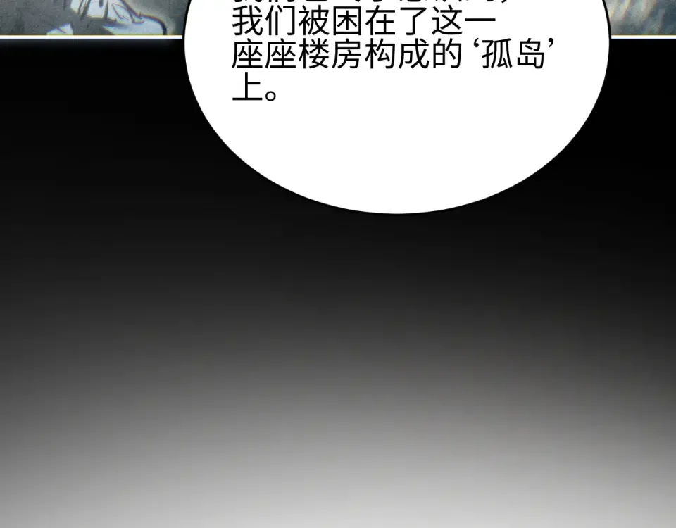 第81话 第129页