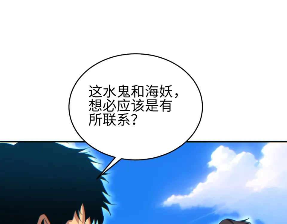 第81话 第131页