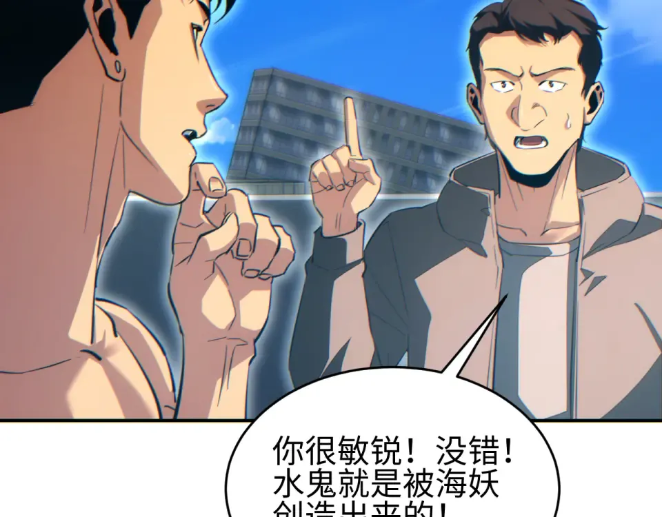 第81话 第132页