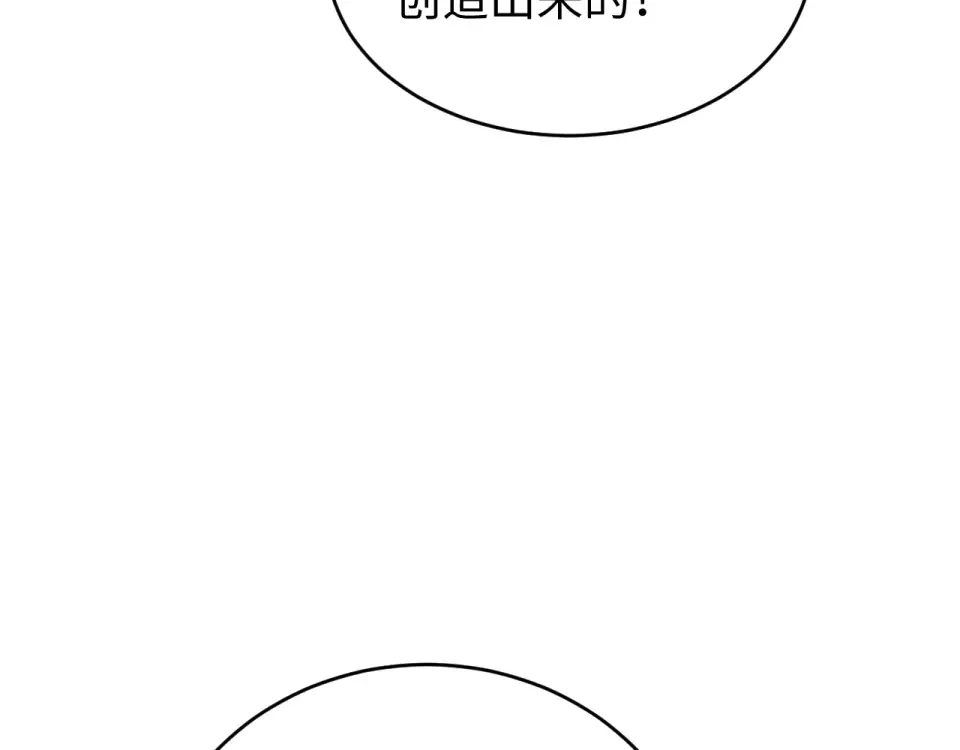 第81话 第133页