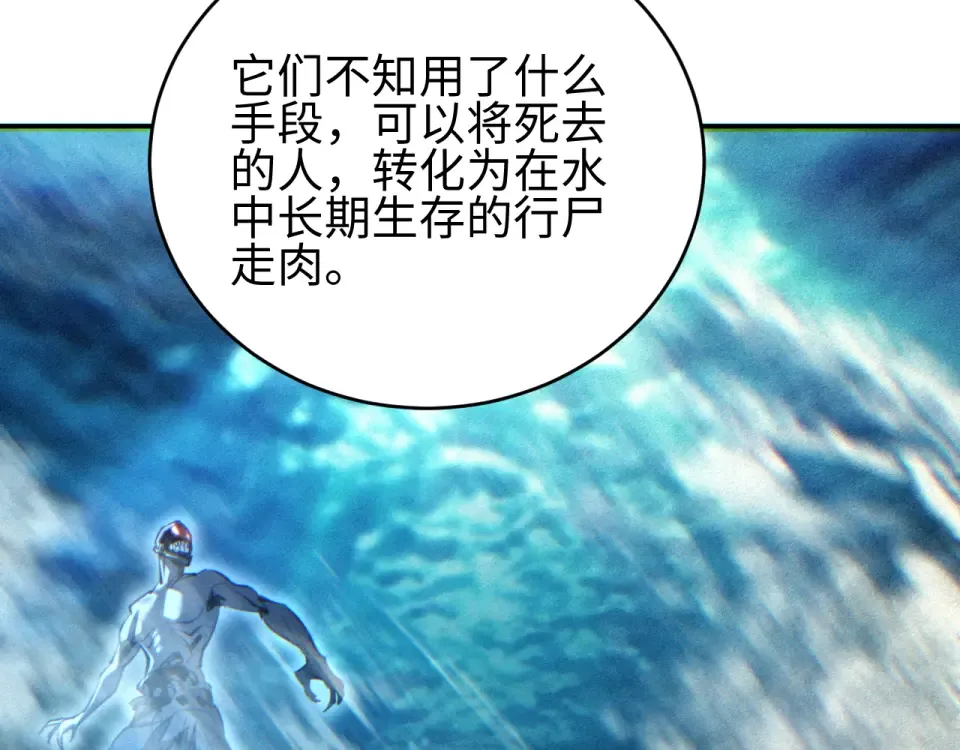 第81话 第134页