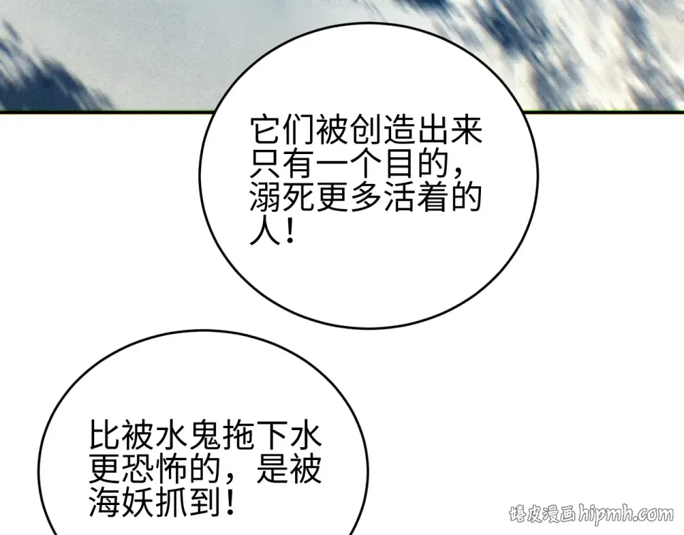 第81话 第136页