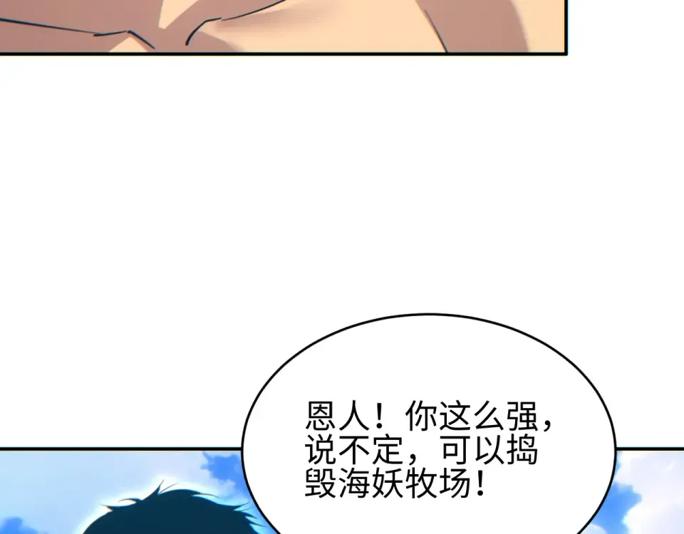 第81话 第141页