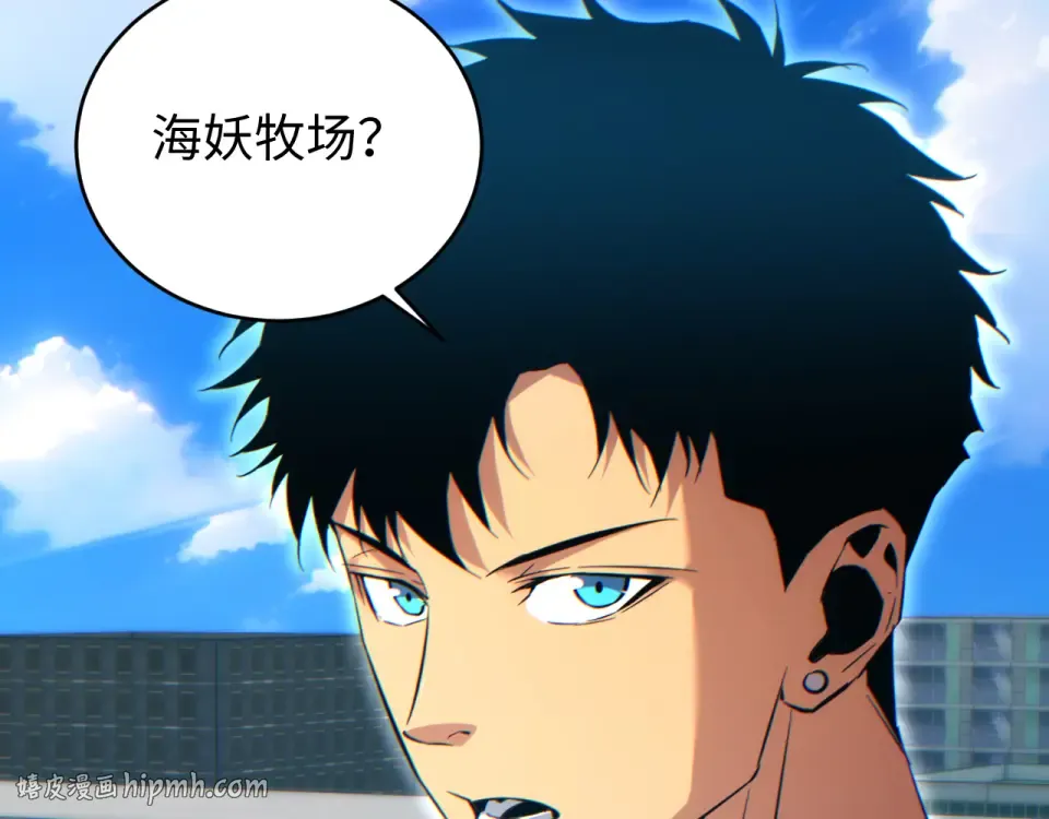 第81话 第144页