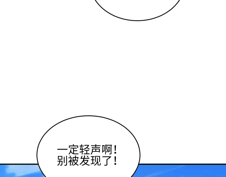 第82话 水鬼的诞生 第30页
