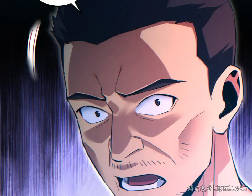 第82话 水鬼的诞生 第56页