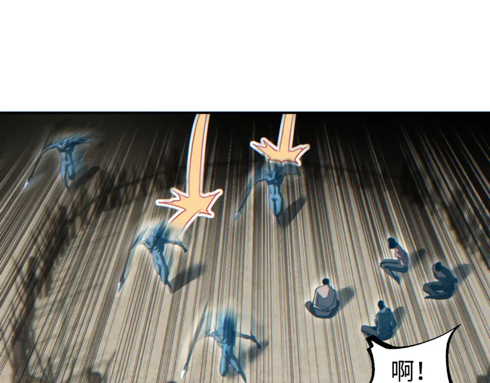 第82话 水鬼的诞生 第65页