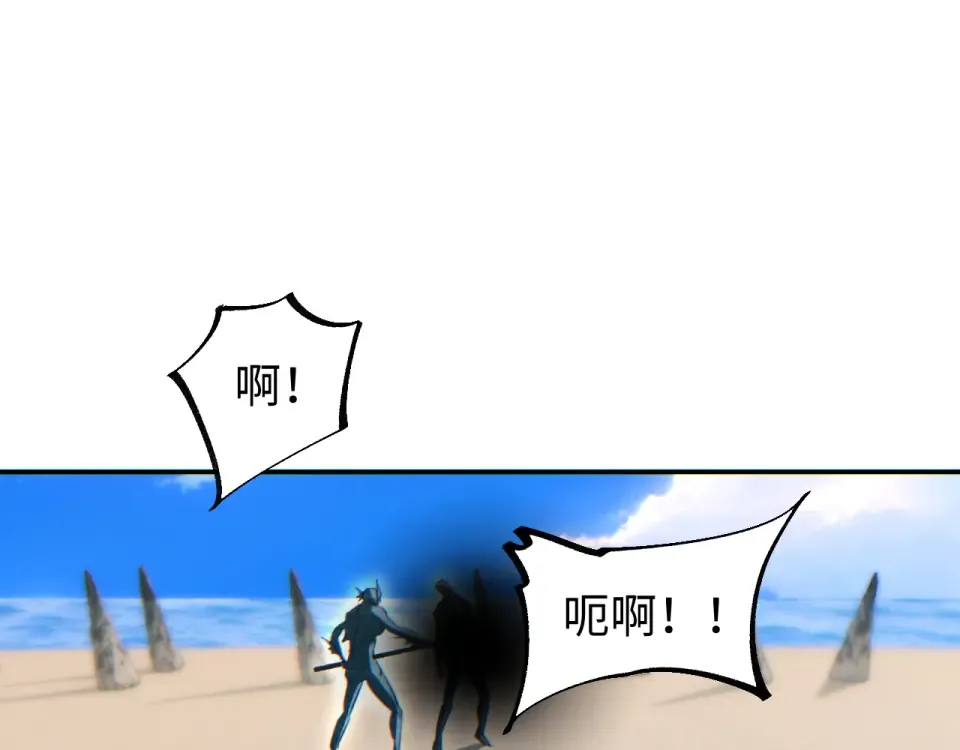 第82话 水鬼的诞生 第76页