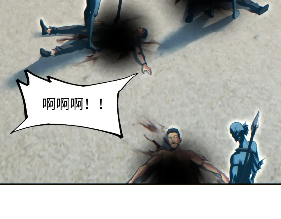 第82话 水鬼的诞生 第78页