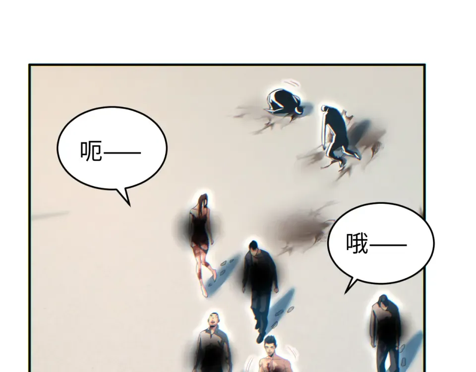 第82话 水鬼的诞生 第91页