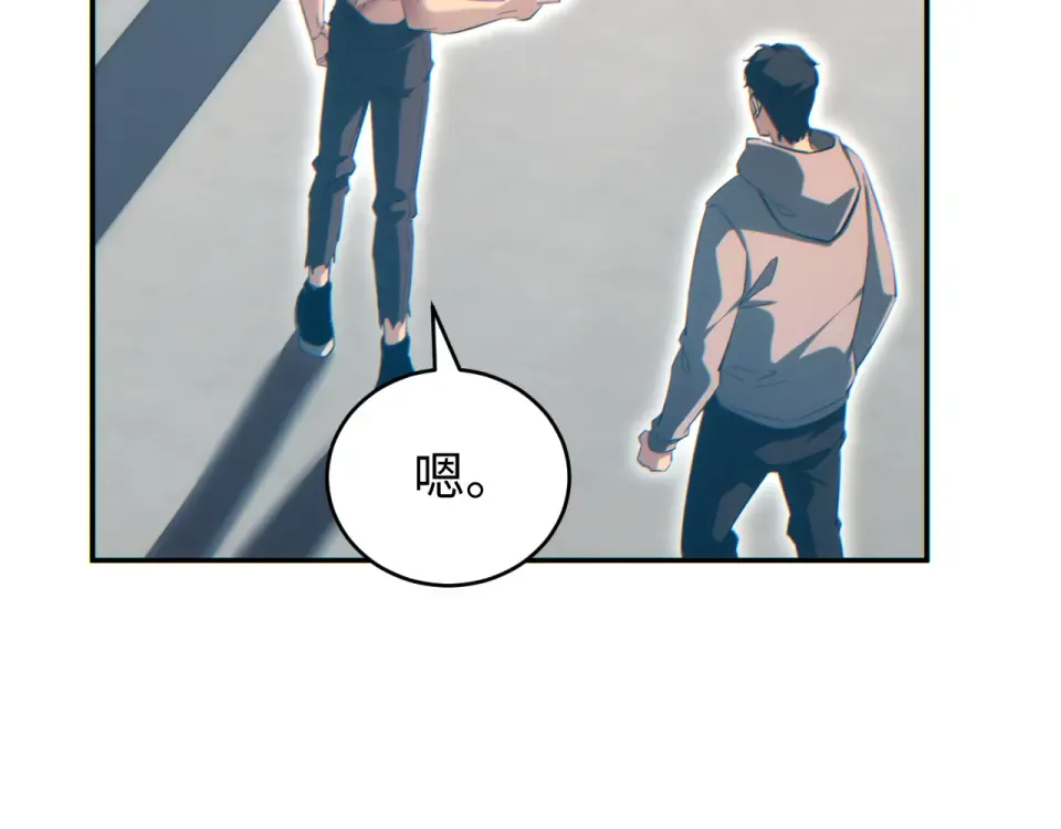 第82话 水鬼的诞生 第130页