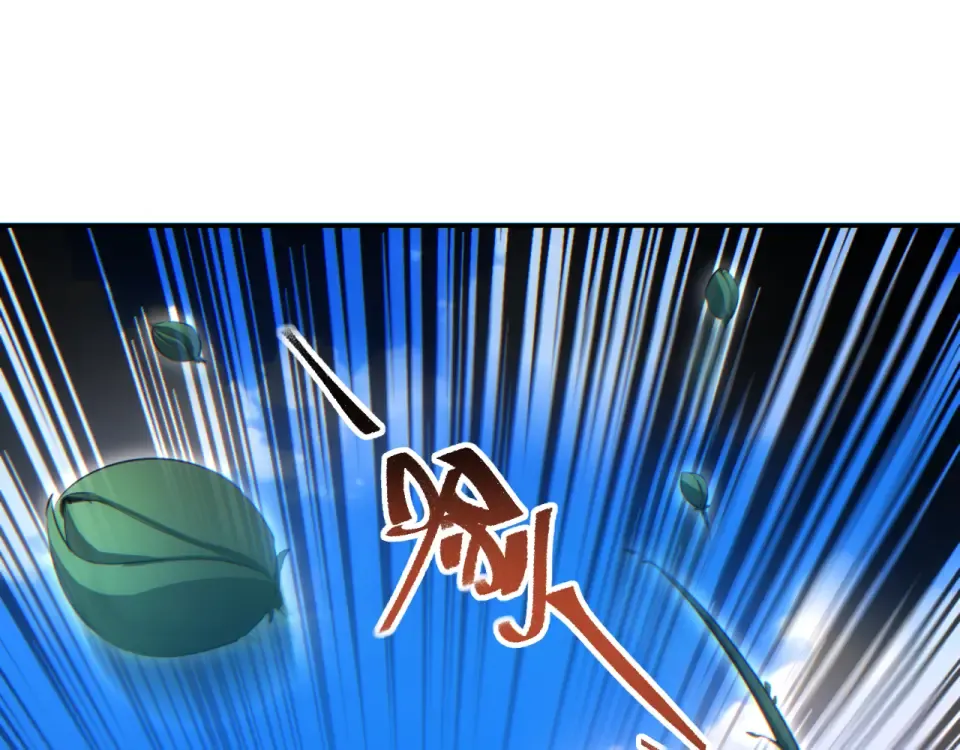 第83话 控制水鬼？ 第5页