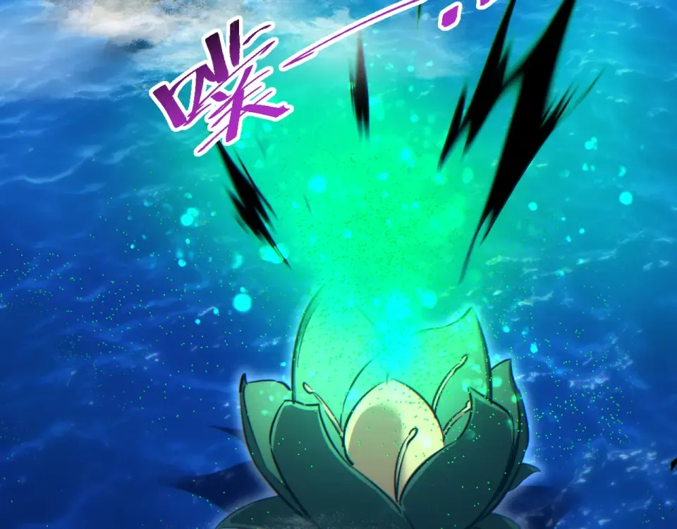 第83话 控制水鬼？ 第11页